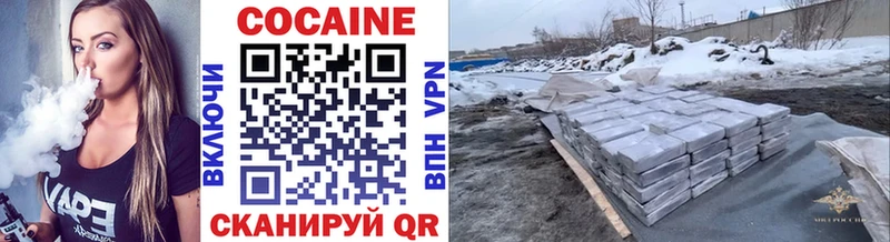 Купить наркотик Окуловка Гашиш  Каннабис  КОКАИН  APVP  Codein  МЕФ 