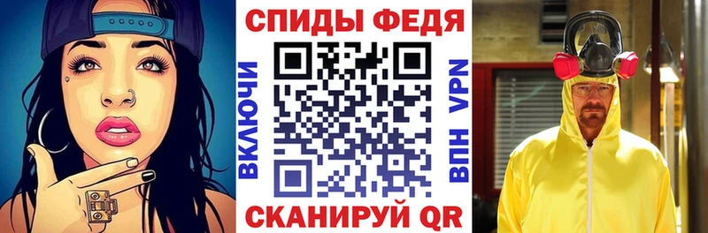 Амфетамин Розовый  магазин продажи   Окуловка 