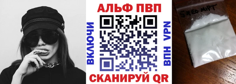 где найти   Окуловка  А ПВП мука 