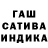 Героин афганец Luniq Ant