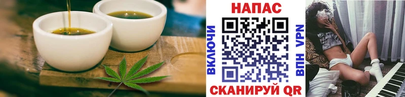 Печенье с ТГК конопля  где купить   Окуловка 