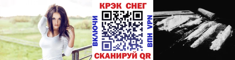 мега   Окуловка  Кокаин 99% 