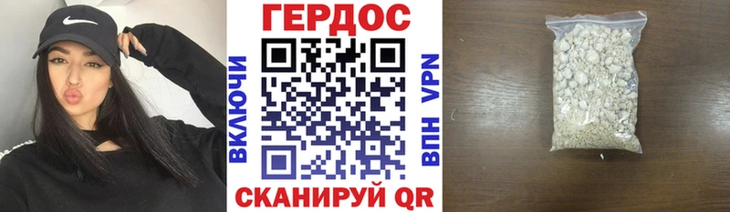 Героин гречка МЕГА ссылки Окуловка