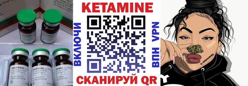 кракен ТОР Окуловка КЕТАМИН VHQ