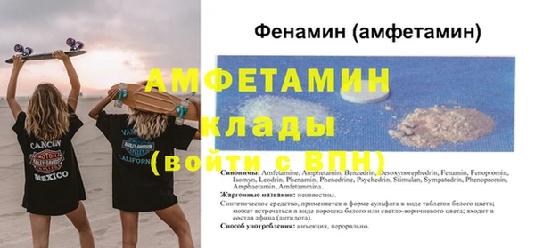 метадон Рославль