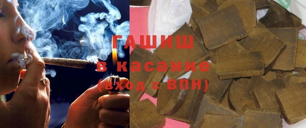 мяу мяу кристалл Ростов