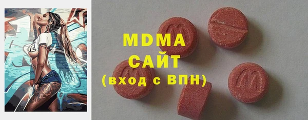 спиды Балахна