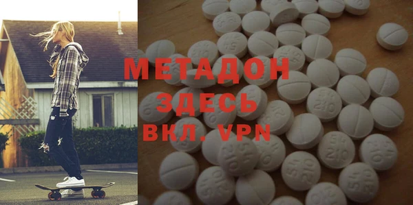 бутират Аркадак