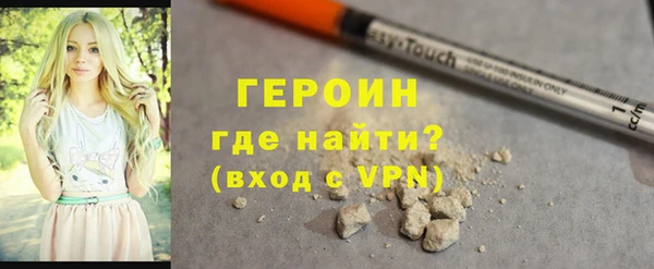 гидра Армянск