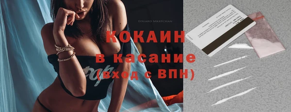 метадон Рославль
