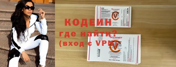 кокаин перу Балабаново