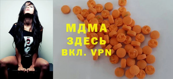 мяу мяу кристалл Ростов