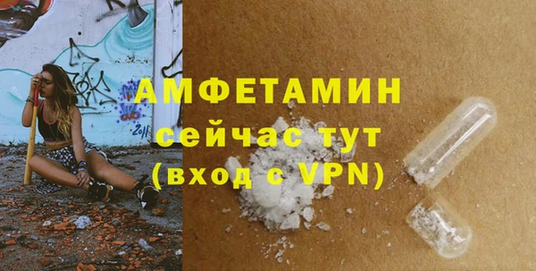 винт Баксан