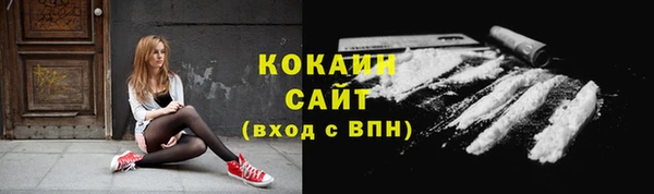 кокаин перу Балабаново