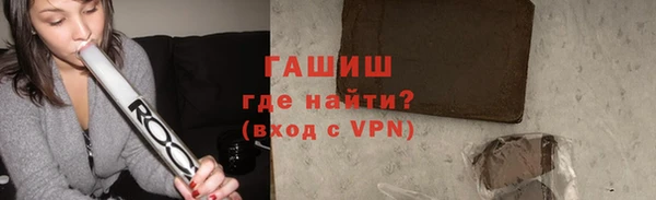 спиды Балахна
