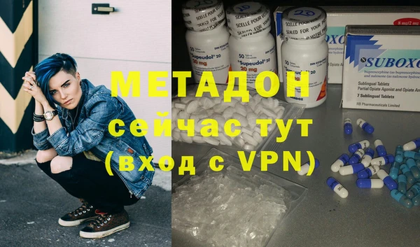 спиды Балахна