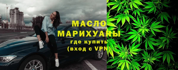 спиды Балахна