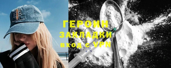 спиды Балахна