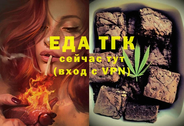 спиды Балахна