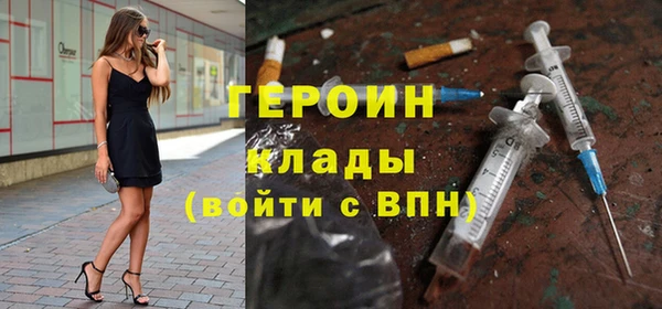 спиды Балахна