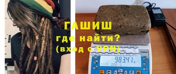 спиды Балахна