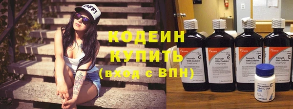 спиды Балахна