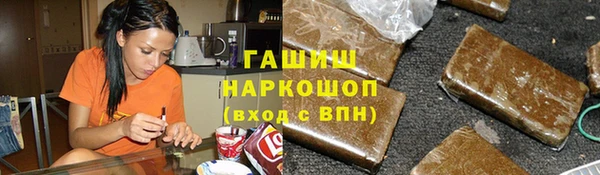 спиды Балахна
