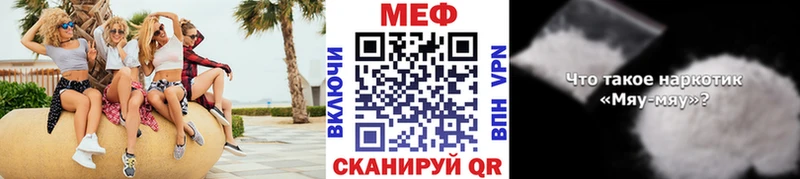 кракен ССЫЛКА  Окуловка  Меф mephedrone 