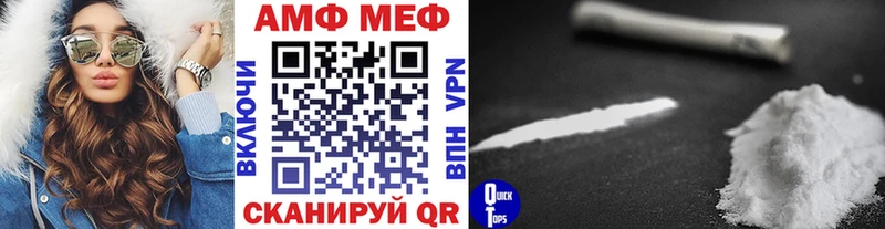 закладка  Окуловка  Метамфетамин мет 