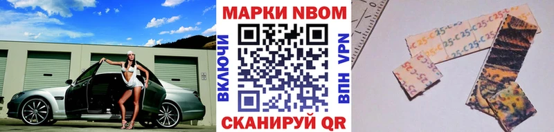 МЕГА tor  Окуловка  Марки N-bome 1500мкг 