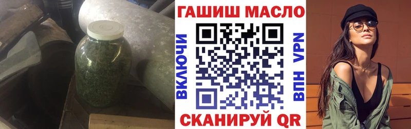 ТГК вейп с тгк  Окуловка 